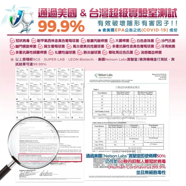 【GBPH 好寶貝】除臭尿布墊專用洗潔精500ml（布類清潔劑/長效清淨除臭/深層洗淨/分解尿味異味/人寵共用）