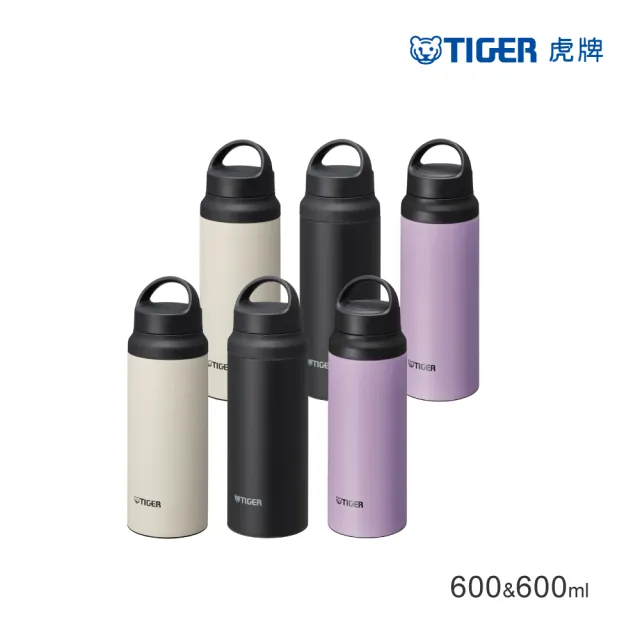 【TIGER 虎牌】買1送1 手提輕量旋蓋雙層不鏽鋼保溫瓶 600ml(MCZ-S060保溫杯)