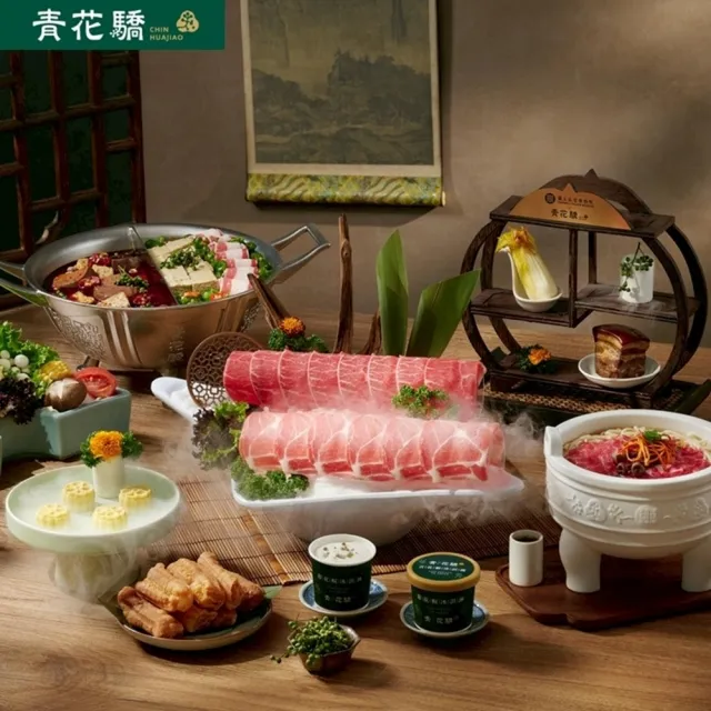 【王品集團】鍋物品牌通用$1388抵$1600《瘋鍋氣》好禮即享券(一次抵用型)