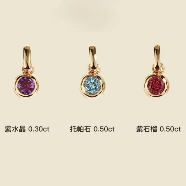 月輝珠寶 50分頂級天然托帕石 18K白金吊墜 包鑲工藝 明亮式切割 萬能扣設計 氣質百搭 送女友禮物