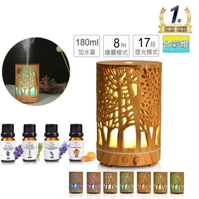 【ANDZEN】安得仁 超音波水氧機AZ-1802(買就送澳洲精油10mlx4瓶/薰香機/加濕器/香氛機/擴香機/負離子)