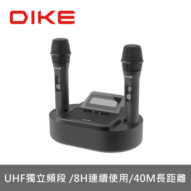 【DIKE】The Voice UHF無線麥克風組(DVM190)