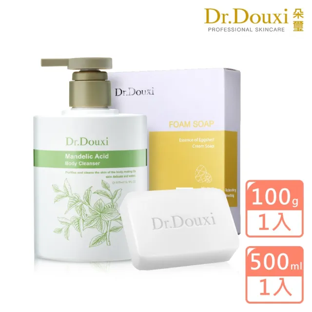 【Dr.Douxi 朵璽】杏仁酸煥膚淨透沐浴露 500ml+卵殼精萃乳霜皂 100g