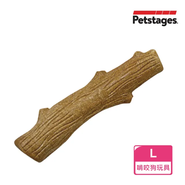 【Petstages】耐咬史迪克 狗玩具 天然木頭風味L（23公斤以上大型犬適用）潔牙骨 耐咬 寵物玩具