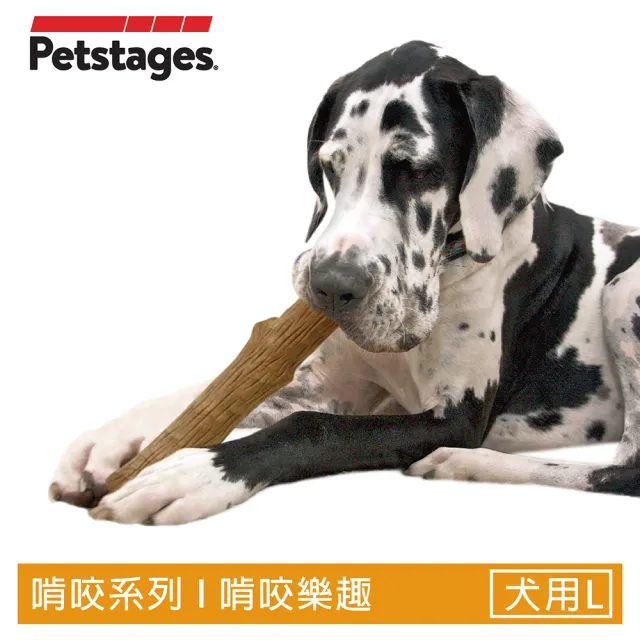 【Petstages】耐咬史迪克 狗玩具 天然木頭風味L(23公斤以上大型犬適用)潔牙骨 耐咬 寵物玩具