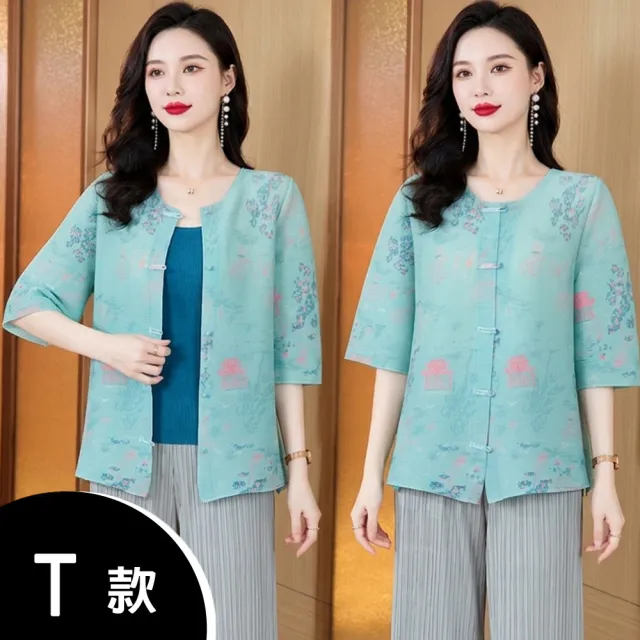 【K.W.】MOMO限定春季新品三宅風格造型剪裁上衣 外套(壓褶 中大尺碼 修身 輕薄 小香風 多款可選)