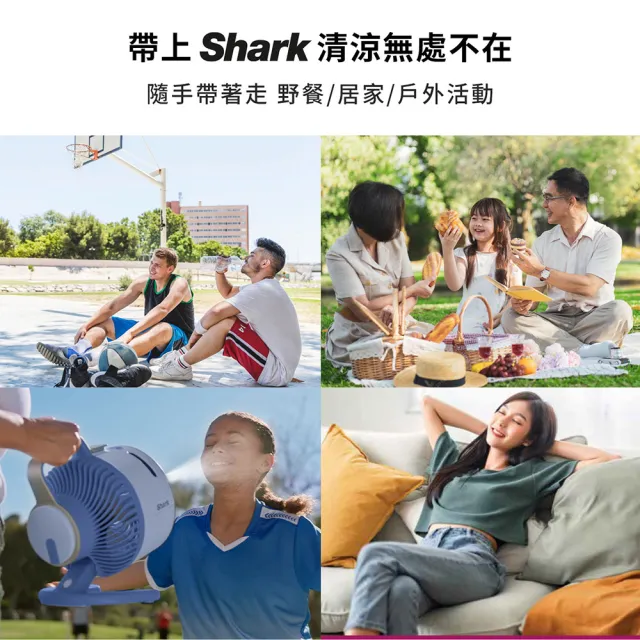 【Shark】HydroGO FA050無線涼感噴霧扇2入組(立扇 桌扇 節能 循環 充電 露營 戶外 行動 停電可用)