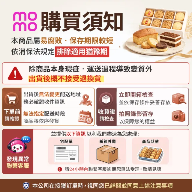 【Sunny Hills 微熱山丘】官方代理 鳳梨酥禮盒x2盒(月餅/中秋禮盒/伴手禮/送禮)