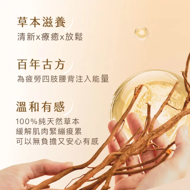 【金太武一條根】金門一條根金玉膏4入組(50g /入) (正宗金門老店)