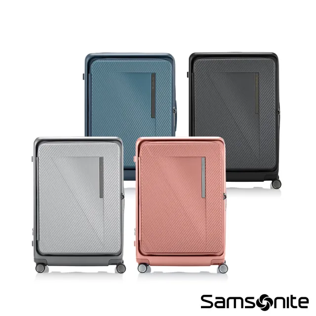 【Samsonite 新秀麗】25吋 ZIPPRIX 前開式/上掀式可擴充大容量輕量PC防盜拉鍊行李箱/旅行箱(多色可選)