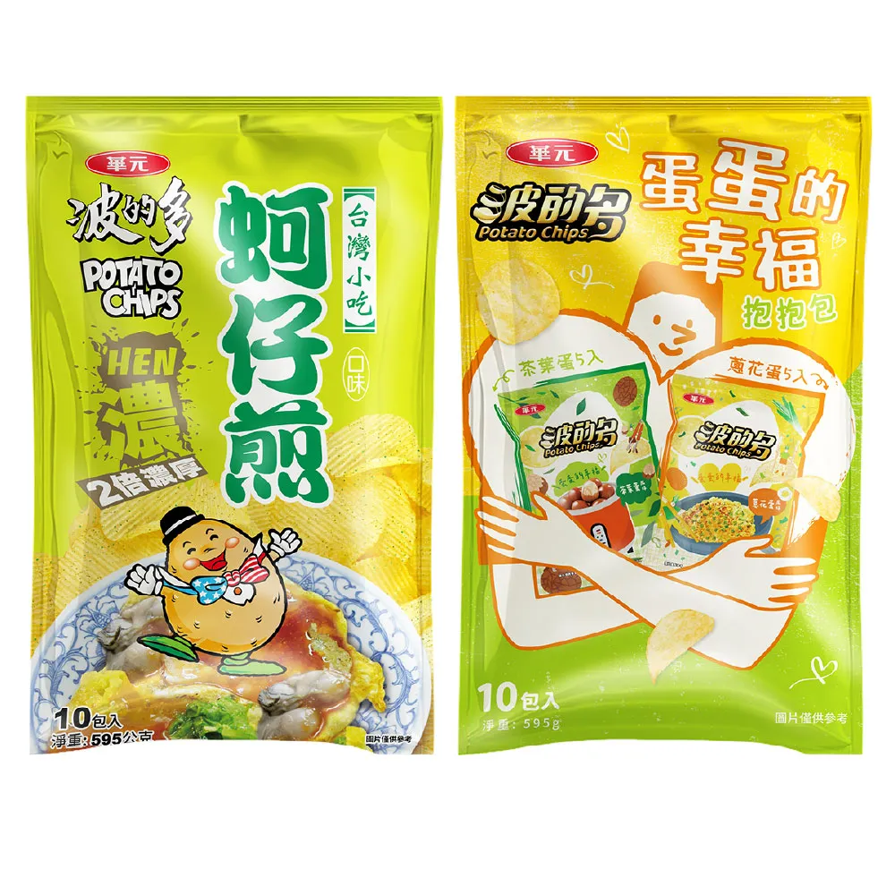 【華元】抱抱包 濃厚蚵仔煎 蛋蛋的幸福(茶葉蛋+蔥花蛋) 10包X2袋/箱X2入組