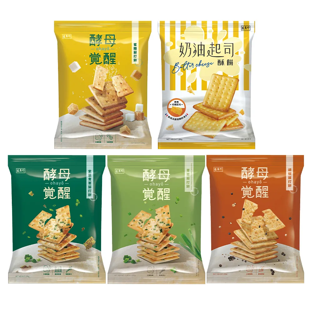 【盛香珍】蘇打餅-酵母覺醒(紫菜青蔥/胡椒/蜜糖/奶油起司酥餅/青蔥) 中元普渡/拜拜/澎派/餅乾
