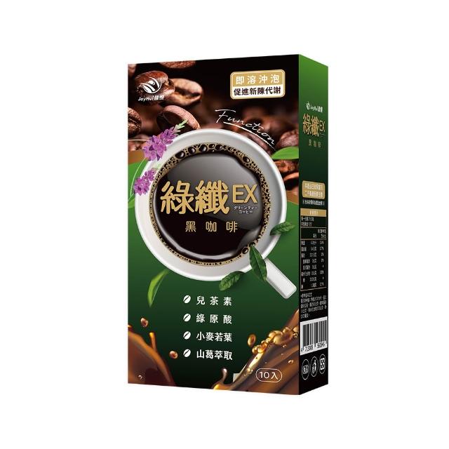 【JoyHui 佳悅】綠纖EX代謝黑咖啡1盒(共10包、配方升級葛花+小麥若葉、綠茶咖啡)