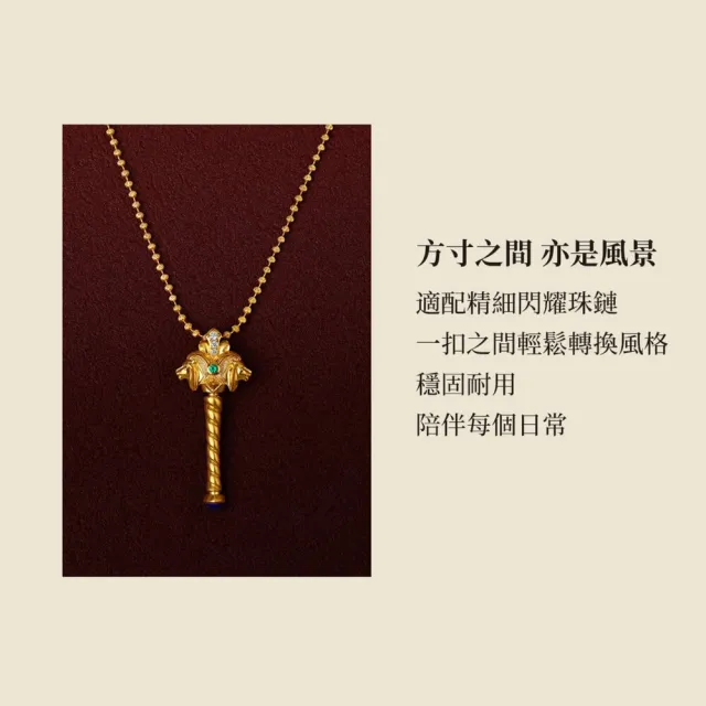 月輝珠寶 18K金權杖項鍊 小款 頂級天然祖母綠 青金石 鑽石點綴 立體浮雕工藝 雙頭獅十字架造型