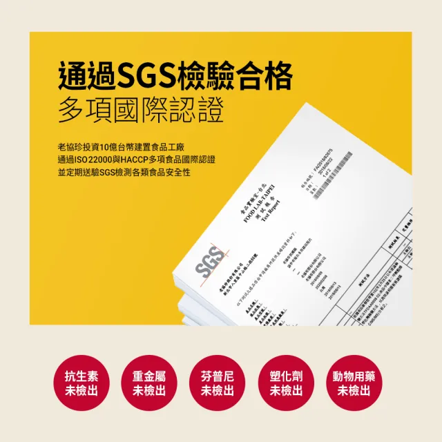 【老協珍】白金禮盒 熬雞精10入+燉燕窩4入(徐若瑄代言 禮盒 送禮)