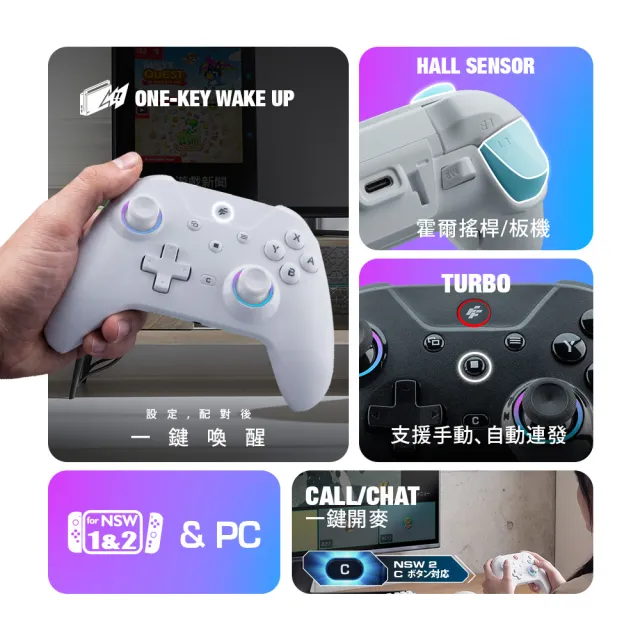 【FlashFire】Switch 2 遊戲手把 支援NS1&2 PC 安卓 iOS 編程 錄製 RGB 連發