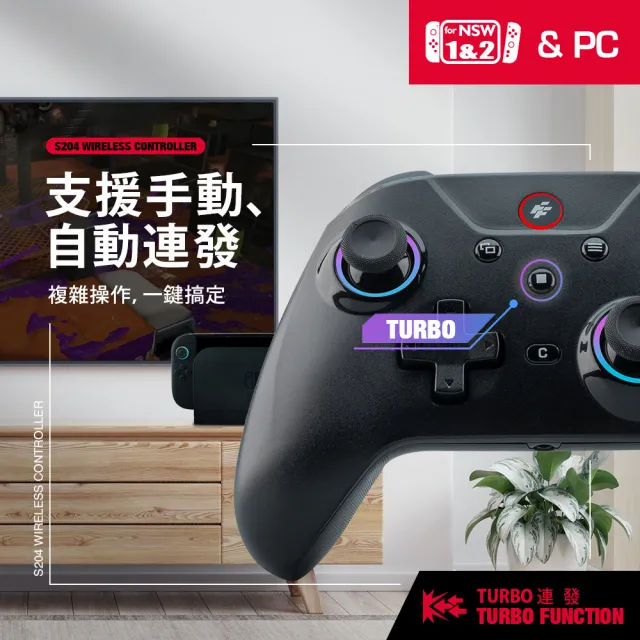 【FlashFire】Switch 2 遊戲手把 支援NS1&2 PC 安卓 iOS 編程 錄製 RGB 連發