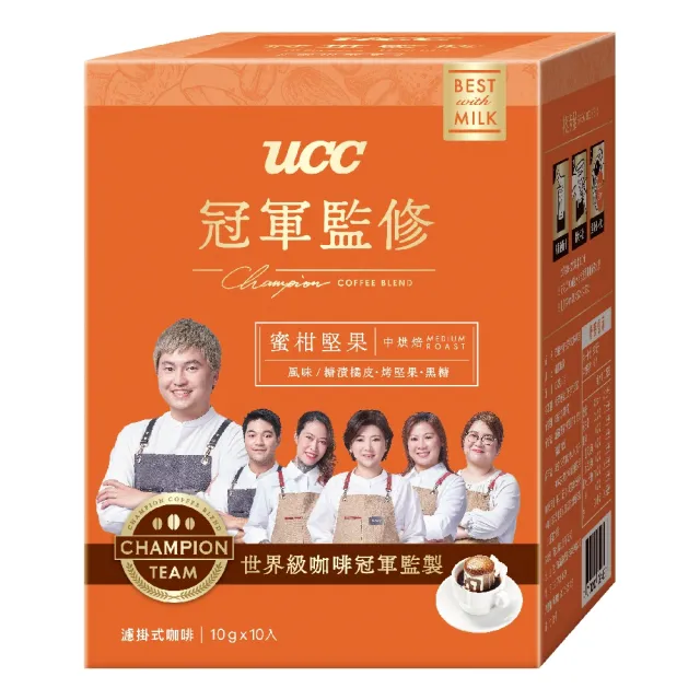 【UCC】冠軍監修系列蜜柑堅果/醇香果調/甘醇橙香濾掛式咖啡6盒(共60入;10gx10入/盒;3種風味)