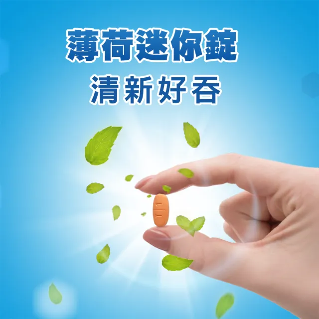 【克補】任選-B群+鐵/B群+鋅 加強錠禮盒(180錠/盒-B12增量10倍 薄荷迷你錠 添加葉黃素)