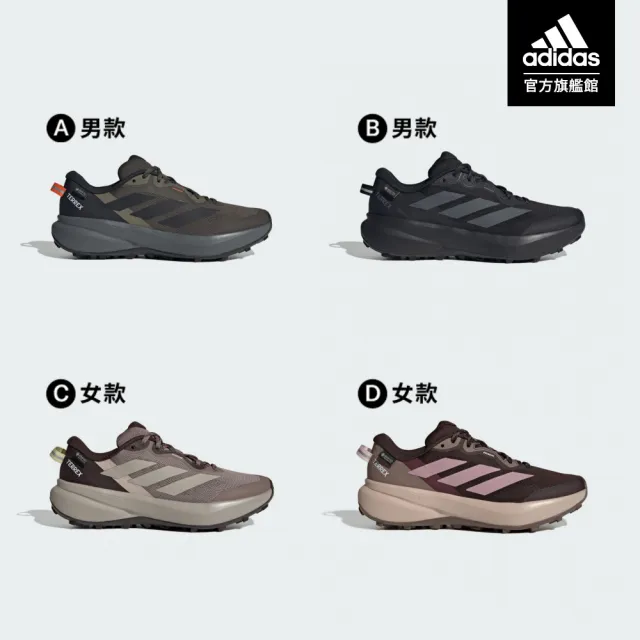 【adidas 愛迪達】TERREX TRACEFINDER PLUS GORE-TEX 越野跑鞋 運動鞋 慢跑鞋 防潑水 男鞋 多款任選
