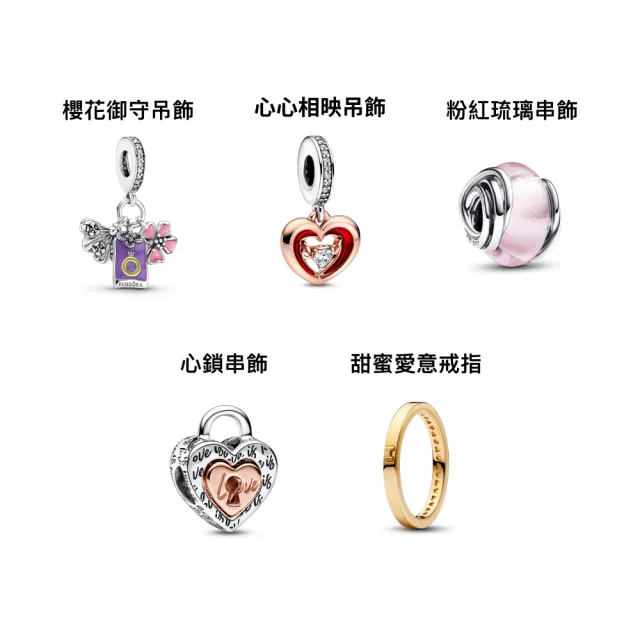 【Pandora 潘多拉】璀璨盛夏系列-戒指/吊飾/串飾 (七夕禮 情人節禮 生日禮 絕版品)