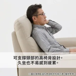 【NITORI 宜得利家居】◎半皮3人用沙發 HIGH GRADE DGY(半皮 沙發)