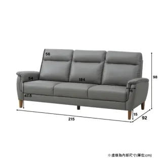 【NITORI 宜得利家居】◎半皮3人用沙發 HIGH GRADE DGY(半皮 沙發)