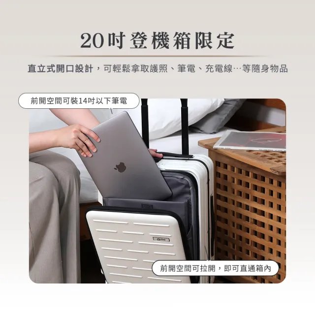 【Arlink】百變箱 20吋行李箱 上掀前開/對開(前掀式行李箱/前開登機箱/廉航登機箱/上掀式登機箱/小行李箱)