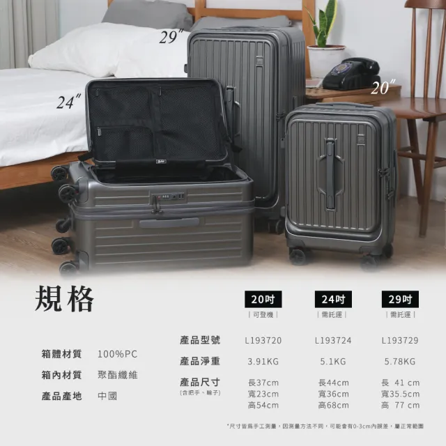 【Arlink】鯨魚箱 20吋行李箱 雙開系列-上掀前開/對開 (行李箱20吋/小行李箱/廉航登機箱/登機箱)
