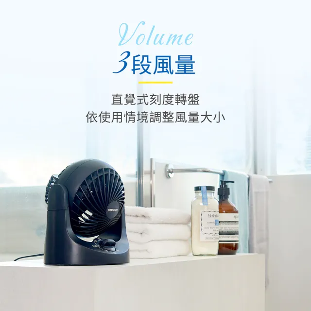 【IRIS】靜音桌上型循環扇TAF-MKM10N(上下可調節/低噪音/桌上用/3段風量/輕量)