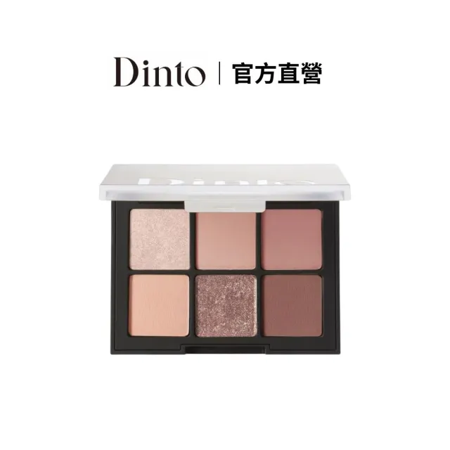 【Dinto】官方直營 柔焦持色眼影盤2入組 (多色任選)