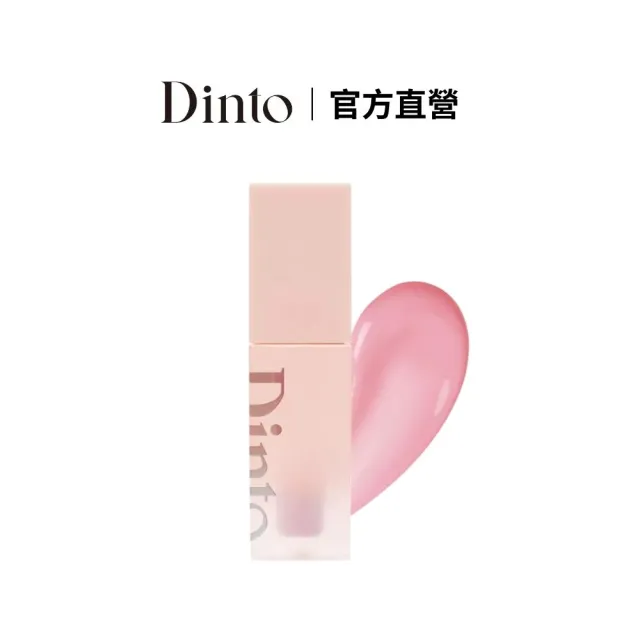 【Dinto】官方直營 果凍亮面持色唇釉2入組 (多色任選)