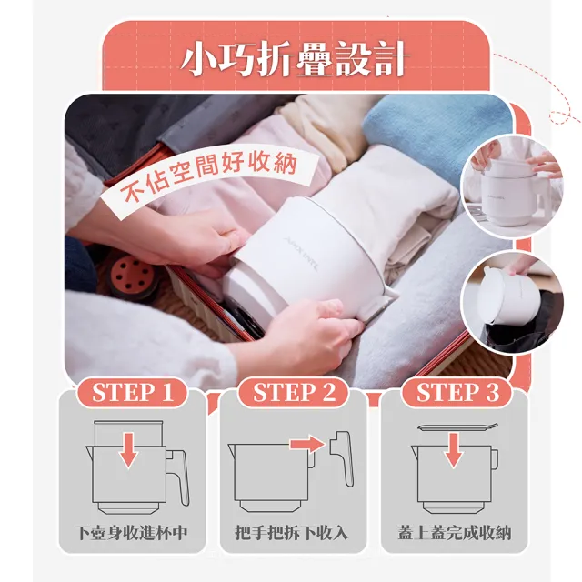 【APIXINTL】《鍋太郎》全電壓折疊不鏽鋼旅行萬用鍋 雙入組 (AP-KF08 空姐鍋 旅行神器 美食鍋)