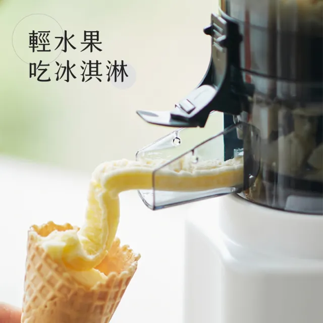 【日本APIXINTL 安本素】冷壓活氧鮮榨萃取原汁機(AO-JPSB01)+多功能冷熱營養調理機(AO-MOB06)