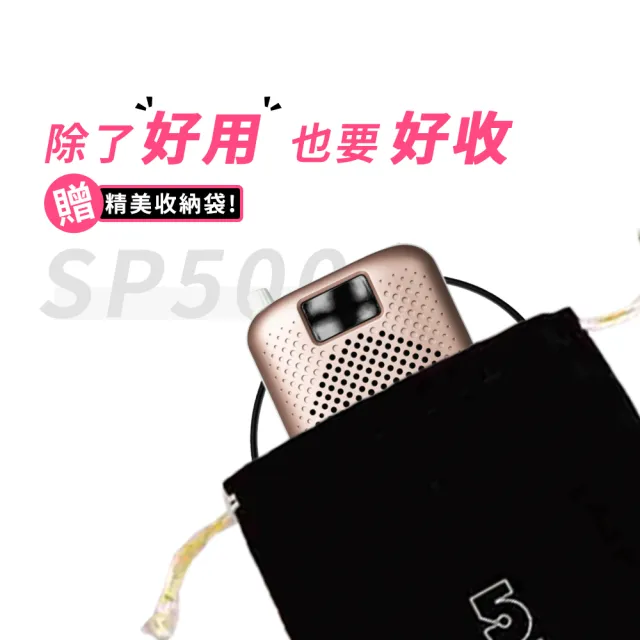 【ifive】超值組合★高音質教學擴音器if-SP500+UHF無線教學麥克風if-UM260(小蜜蜂 擴音機 大聲公 稀土喇叭)
