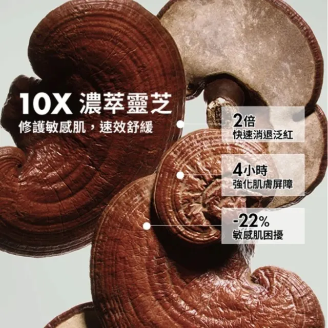 【ORIGINS 品木宣言】靈芝水400ml(青春無敵靈芝光潤機能水400ml x2)
