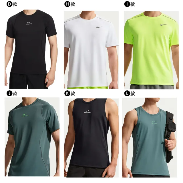 【NIKE 耐吉】休閒上衣 運動上衣 短袖 AS M NK DF UV HYVERSE SS Dri-FIT 排汗 休閒 多款(DV9840-100&)