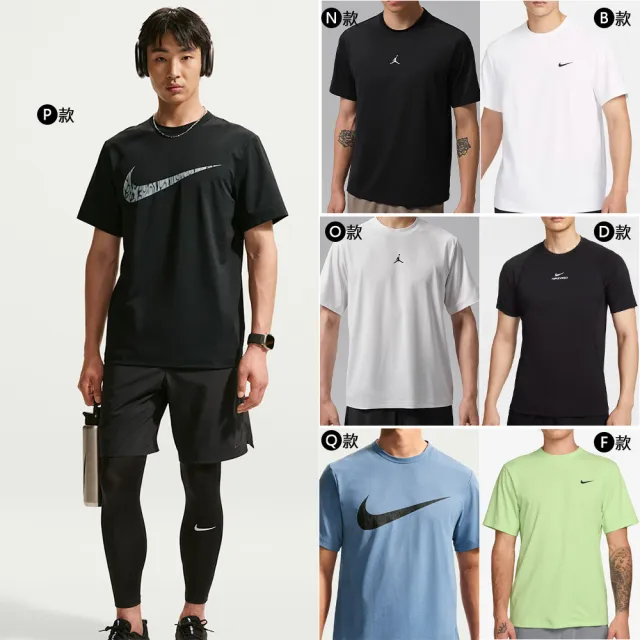 【NIKE 耐吉】休閒上衣 運動上衣 短袖 AS M NK DF UV HYVERSE SS Dri-FIT 排汗 休閒 多款(DV9840-100&)