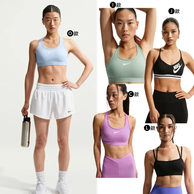 【NIKE 耐吉】運動內衣 Bra 無鋼圈內衣 內衣 瑜珈 女款 多款(FZ6508010&)