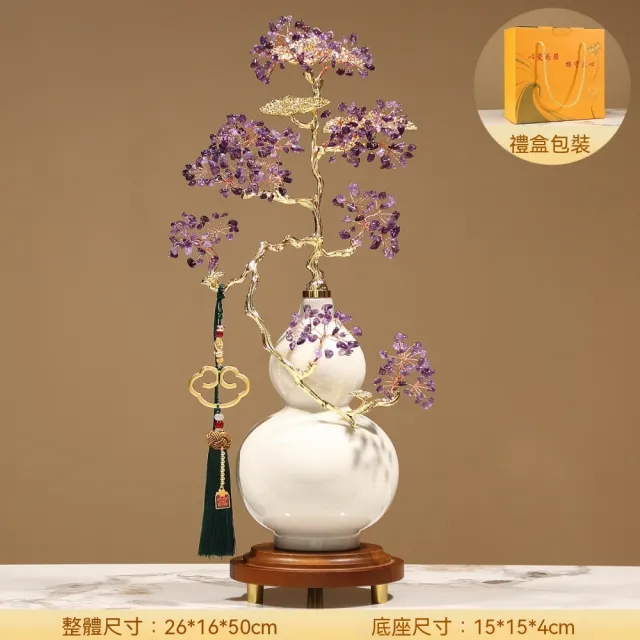 超微米-紫氣東來 水晶石葫蘆擺件 客廳玄關裝飾 辦公室桌面擺飾 喬遷禮物 開業賀禮 中高款