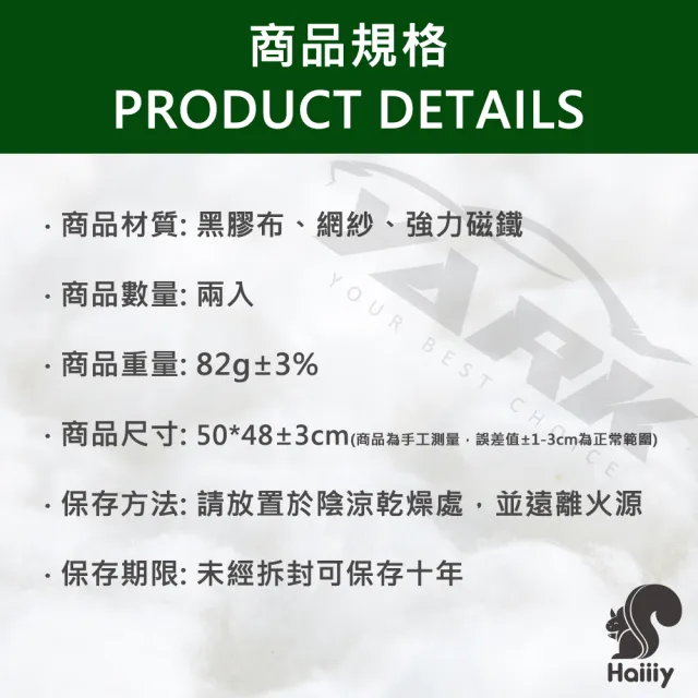 【YARK】酷涼科技磁吸遮陽簾-前座款 磁吸遮陽簾｜汽車遮陽｜車用防曬｜車用遮陽｜汽車隔熱