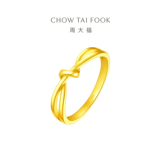 【周大福】ING系列愛無盡扭結黃金戒指_計價黃金(港圍14號)