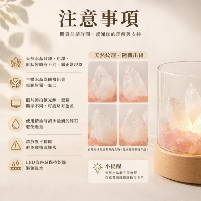 【瑰麗寶】水晶擴香燈