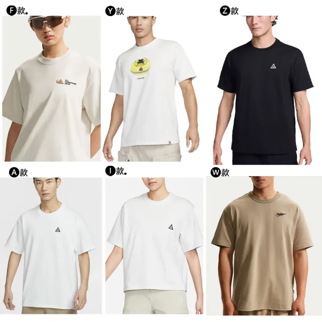 【NIKE 耐吉】運動上衣 休閒上衣 短袖 LOGO T恤 ACG 男 運動 健身 多款(DC5357-010&)