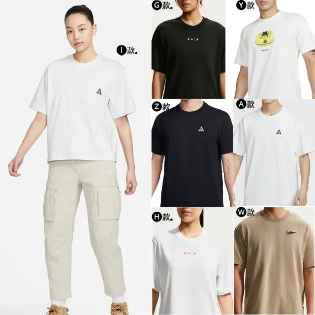 【NIKE 耐吉】運動上衣 休閒上衣 短袖 LOGO T恤 ACG 男 運動 健身 多款(DC5357-010&)