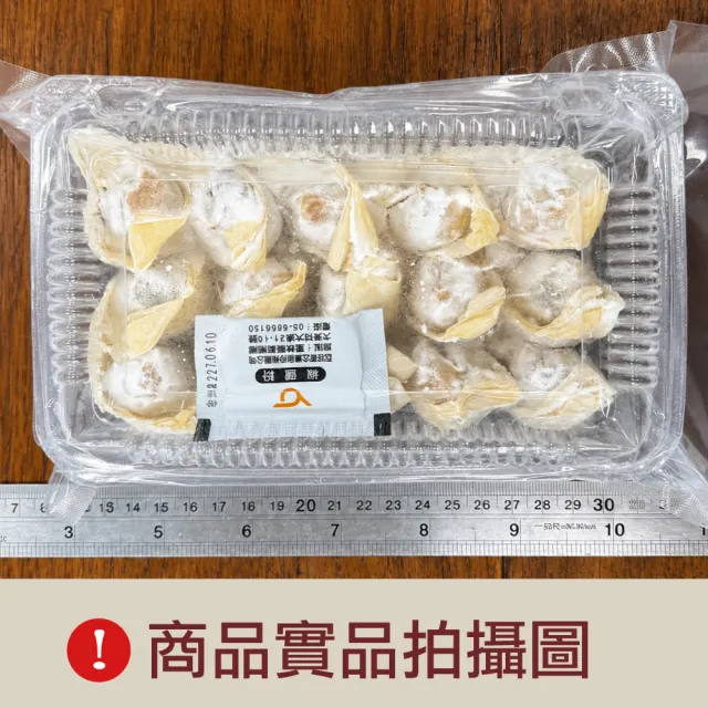 【赤豪家庭私廚】純粹鮮肉餛飩12盒（200g±10%/盒_每盒15顆）