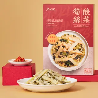 【五燈獎】酸菜筍絲500gx3盒(固形物330g/盒x3/常溫．賞星鮮嚴選)