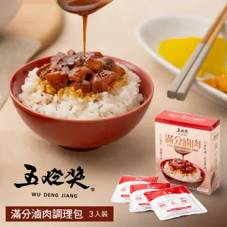 【五燈獎】常溫調理組(帶骨豬腳1盒+切塊腿庫1盒+滷肉調理包(150gx3包)x1盒+酸菜筍絲1盒/常溫．賞星鮮嚴選)