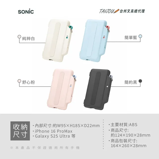 【SONIC】DG-2635 數位排毒手機盒 手機上鎖盒子