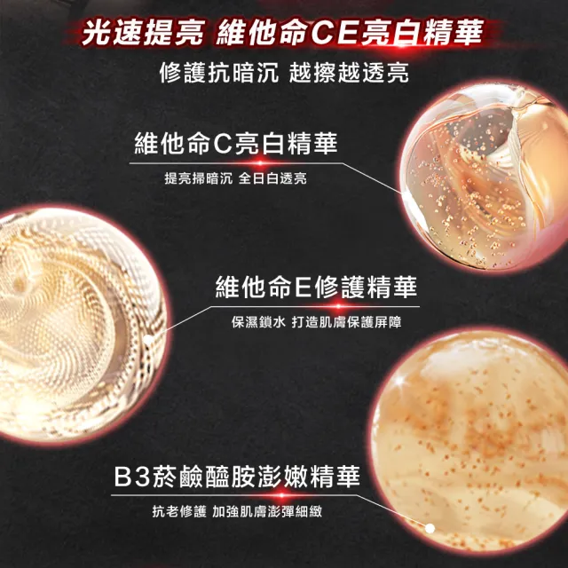 【Shu uemura 植村秀】無極限全效亮白精華防曬乳30ml(新品上市/超快充亮顏乳/妝前乳)